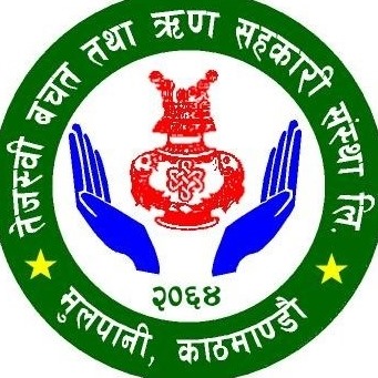 Sahakari Akhabar